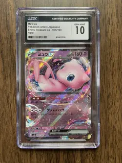 CGC Gem Mint 10 Mew ex 076/190 Pokemon Japanese Shiny Treasure ex sv4a - Image 1