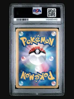 2013 POKEMON JAPANESE BLACK & WHITE SHINY COLLECTION #019 CINCCINO-HOLO PSA 9 - Image 2