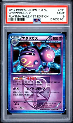 2012 POKEMON JAPANESE BLACK & WHITE PLASMA GALE 1ST EDITION WEEZING-HOLO PSA 9 - Image 1