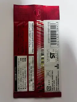 Sealed BW2 Red Collection Booster Pack - Japanese Black & White ist edition - Image 2