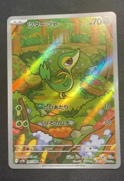 Pokemon Snivy 087/086 SV11B Black Bolt Art Rare Holo Japanese - Image 1