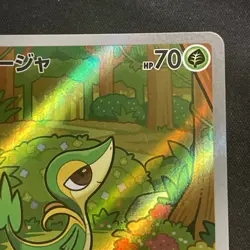 Pokemon Snivy 087/086 SV11B Black Bolt Art Rare Holo Japanese - Image 3