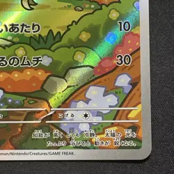 Pokemon Snivy 087/086 SV11B Black Bolt Art Rare Holo Japanese - Image 4