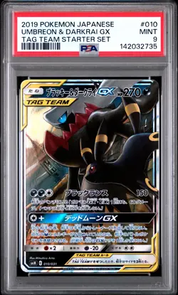 2019 POKEMON JAPANESE TAG TEAM STARTER SET #010 UMBREON & DARKRAI GX PSA 9 - Image 1