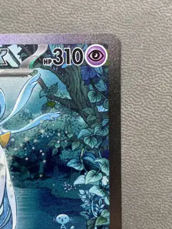 Gardevoir ex 233/091 SV: Paldean Fates Special Illustration Rare NM Pokemon NM - Image 4