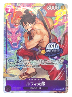 One Piece Card Luffy Zoro Nami Asia Exclusive Promo Treasure Chest Vol.1 Set NM - Image 2