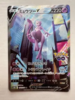 Pokemon Card Japanese Mewtwo V SR SA 074/071 S10b Holo Pokemon GO Japan - Image 1