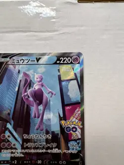 Pokemon Card Japanese Mewtwo V SR SA 074/071 S10b Holo Pokemon GO Japan - Image 3