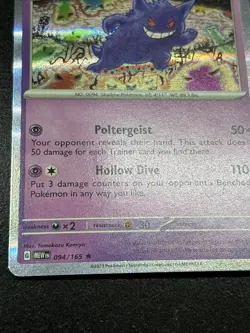 Pokemon Gengar TCG Holo Card 94/165 Scarlet & Violet 151 - Image 4