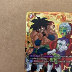 Dragon Ball card Chirai BR L Parallel FS04-09 Raging Roar Japanese - Image 2