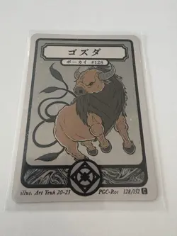 Pokai Gaku Tauros 128/152 Common - Custom Pokemon Card - Image 1