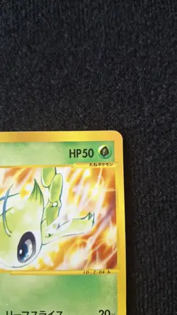 Celebi 007/P Trainers Magazine Promo e-Series 2001 | Japanese Pokemon Card - LP - Image 2