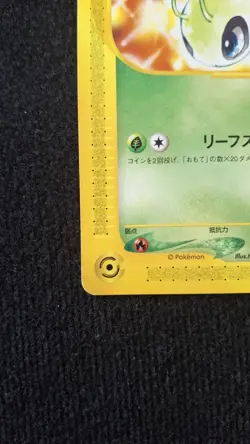 Celebi 007/P Trainers Magazine Promo e-Series 2001 | Japanese Pokemon Card - LP - Image 4