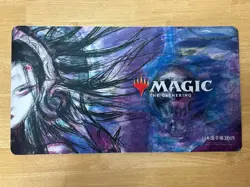 MTG Liliana Yoshitaka Amano Playmat Japan Championship 2019 21x12 In Hand NEW - Image 1