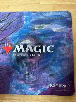 MTG Liliana Yoshitaka Amano Playmat Japan Championship 2019 21x12 In Hand NEW - Image 5