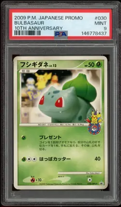 PSA 9 Bulbasaur 030/DPt-P 10th Anniversary Pokemon Center Promo 2009 Japanese - Image 1