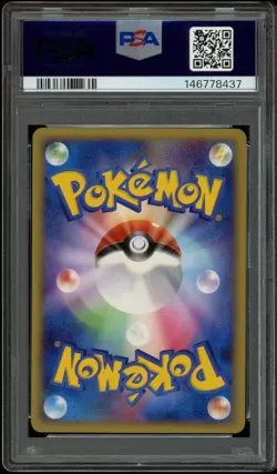 PSA 9 Bulbasaur 030/DPt-P 10th Anniversary Pokemon Center Promo 2009 Japanese - Image 2