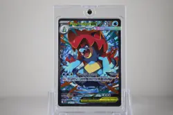 Mega Feraligatr ex 274/217 Secret Rare Full Art HoloDex 9.6 NM Ascended Heroes - Image 1