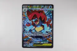 Mega Feraligatr ex 274/217 Secret Rare Full Art HoloDex 9.6 NM Ascended Heroes - Image 3