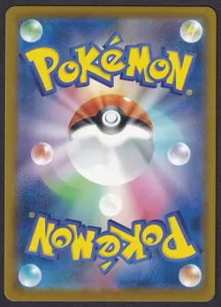 Pokemon Mega Gengar ex 240/193 SAR Mega Dream - Image 2