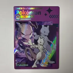Mengka Pokemon Non-TCG Mewtwo OR-008 Fan Art Holo - Chinese - Image 1