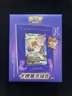 2024 Pokemon TCG S-Chinese Mewtwo Gift Box Sealed Box 2 Jumbo Packs ZR37 - Image 1