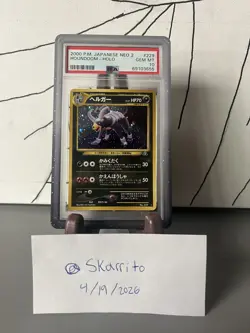 2000 POKEMON JPN NEO 2 #229 HOUNDOOM-HOLO PSA 10 - Image 1