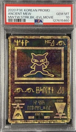 ANCIENT MEW PSA 10 POKEMON PROMO - Image 1