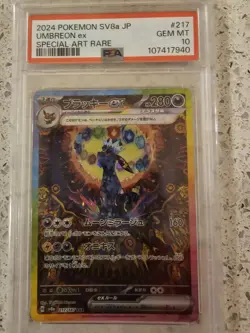 Japanese Terastal Festival Umbreon ex 217/187 SAR PSA 10 GEM MINT, Top UK Seller - Image 1