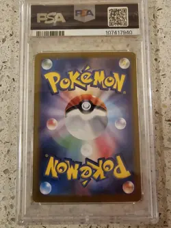 Japanese Terastal Festival Umbreon ex 217/187 SAR PSA 10 GEM MINT, Top UK Seller - Image 2