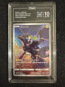 Zekrom 195/184 VMAX Climax Character Rare Holo TAG 10 Pokemon Japanese - Image 1