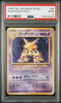 Alakazam Pokemon 1996 Holo Base Set Japanese 065 PSA 9 - Image 1