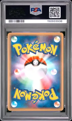 2006 POKEMON JAPANESE MIRACLE CRYSTAL 1ST EDITION #052 WIGGLYTUFF-HOLO PSA 8 - Image 2