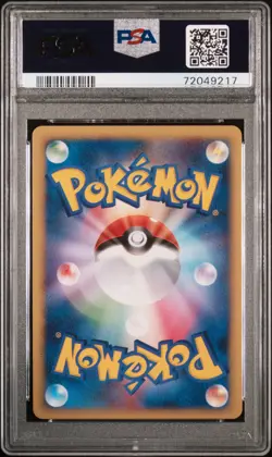Gallade 4 LV.X Pokemon 2008 Holo Pt Half Deck 1st ED Japanese 009/018 PSA 10 - Image 2