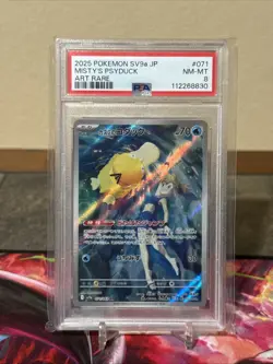 2025 POKEMON JAPANESE SV9A-HEAT WAVE ARENA ART RARE #071 MISTY'S PSYDUCK PSA 8 - Image 1