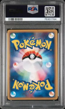 Houndoom Pokemon 2002 Holo E5 Mysterious Mountains 1st Japanese 070/088 PSA 10 - Image 2