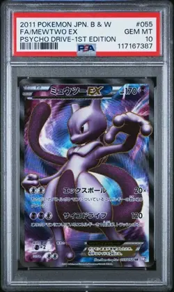 Pokemon Mewtwo EX Psycho Drive 1st Edition Japanese Full Art #055 PSA 10 - Image 1