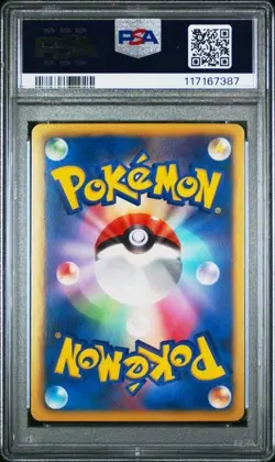 Pokemon Mewtwo EX Psycho Drive 1st Edition Japanese Full Art #055 PSA 10 - Image 2
