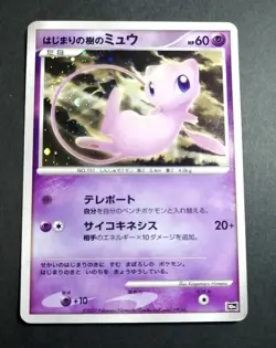 Tree of Beginning's Mew 10th Promo Japanese Pokemon Card - Image 1