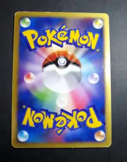 Tree of Beginning's Mew 10th Promo Japanese Pokemon Card - Image 2