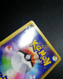 Tree of Beginning's Mew 10th Promo Japanese Pokemon Card - Image 3