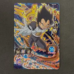 S0002 Vegeta HOLO UM9-CP4 Japanese Dragon Ball Heroes Card - Image 1