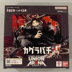 Union Arena Kagurabachi UA46BT Booster Box Sealed JP Bandai Official - Image 1