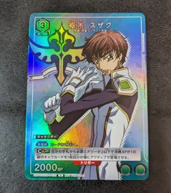 Sale! Union Arena TCG CODE GEASS Suzaku Kururugi UAPR/CGH-1-035 R Promo Japanese - Image 1