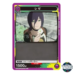 Reze C CSM-1-025 Chainsaw Man Union Arena Japanese - Image 1
