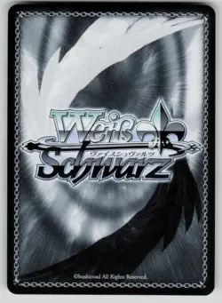 "Sail Through the Tempest!" Mast NIKKE NIK/S117-E009 R NM Weiss Schwarz - Image 2