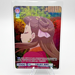 Lishu - Weiss Schwarz Blau The Apothecary Diaries KSR/01B-039CP - Image 1