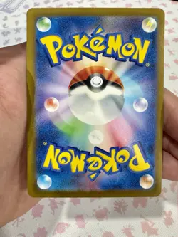 Charmander AR 051/049 SVG Special Deck Set Pokemon Card Japan Holo - Image 2