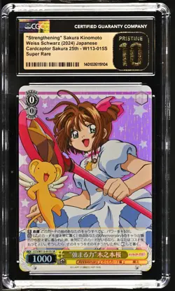 2024 Weiss Schwarz Japanese Sakura Kinomoto CCS/W113-015S SR CGC 10 Pristine - Image 1