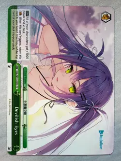 Weiss Schwarz Devilish Eyes HOL/W91-E073 CC NM/M - Image 1